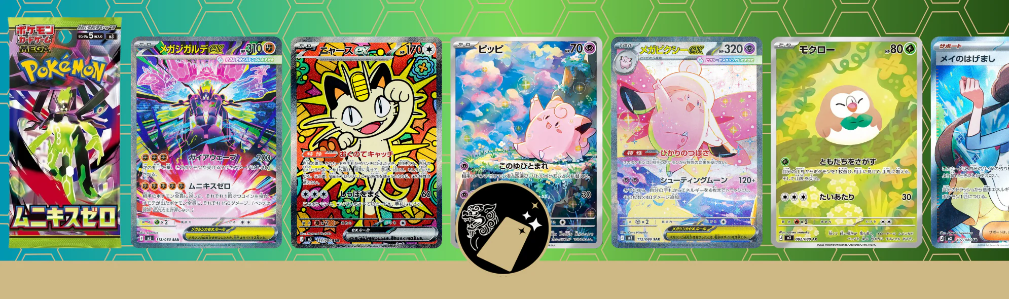 Welcome to Our Store